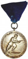 VM 2019  Srebrna medalja za požrtvovnost Saveza dobrovoljnih vatrogasnih društava NR Hrvatske  ustanovljena 28.3.1953.   1963.